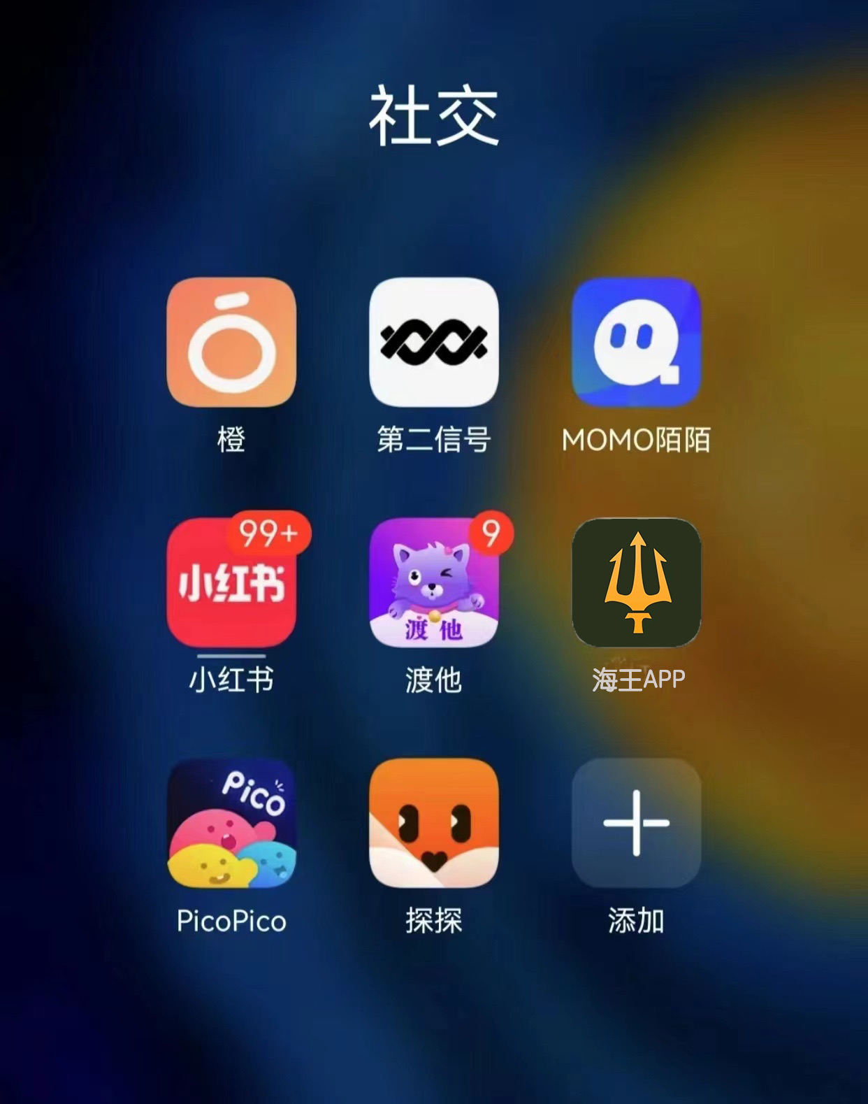 澳洲海王平台