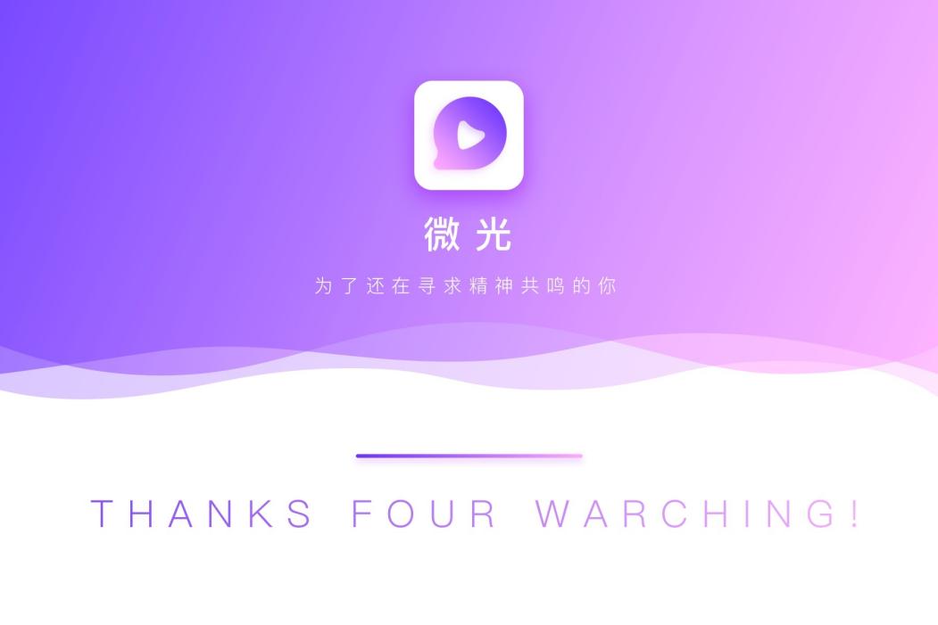单身交友