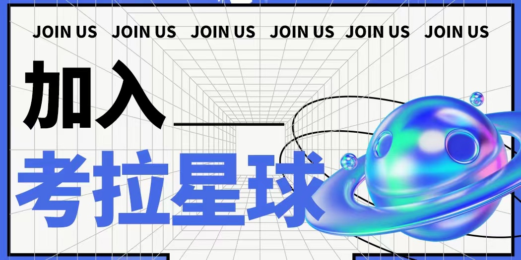 小考拉