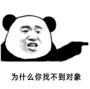 澳洲脱单