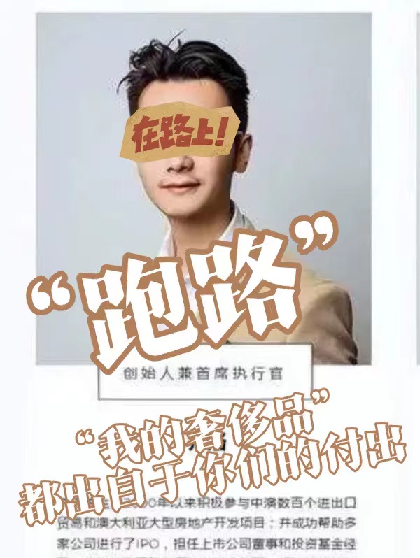 悉尼小三