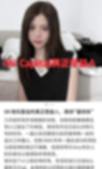 小三