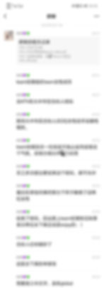 吐槽